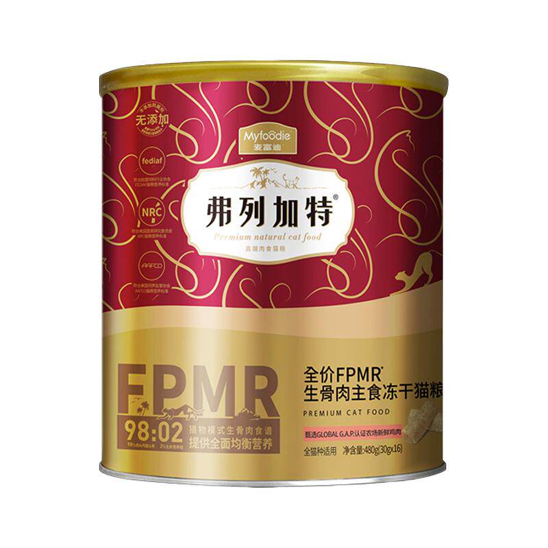 弗列加特fpmr生骨肉主食冻干猫粮480g高蛋白成猫幼猫全期全价猫粮