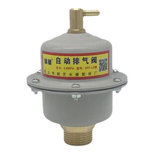 自动排气阀立式放气阀不锈钢球心暖气片空调锅炉消防管道压力容器