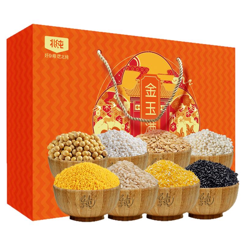 北纯有机杂粮礼盒3.2kg