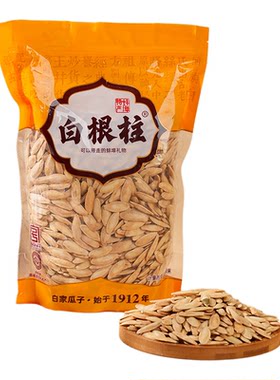 安徽老字号非遗细长美人甲瓜子
