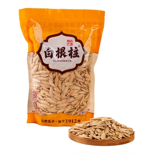 安徽老字号白根柱陈皮味美人甲瓜子2025新货炒货椒盐味美人甲