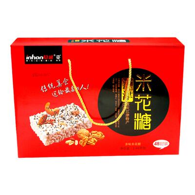 隐涵重庆江津48封多味佳品米花糖