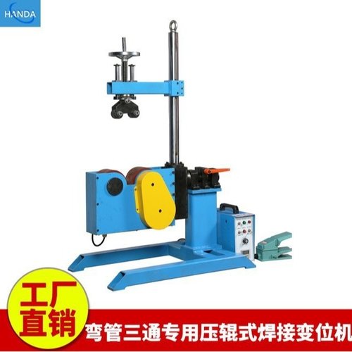 工厂直供弯管管道焊接旋转台环缝自动焊接全自动压辊式变位机