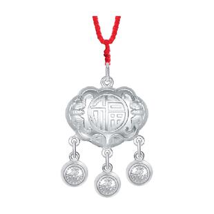 梦金园宝宝平安锁吊坠婴儿长命锁足银小孩平安锁儿童周岁满月礼物