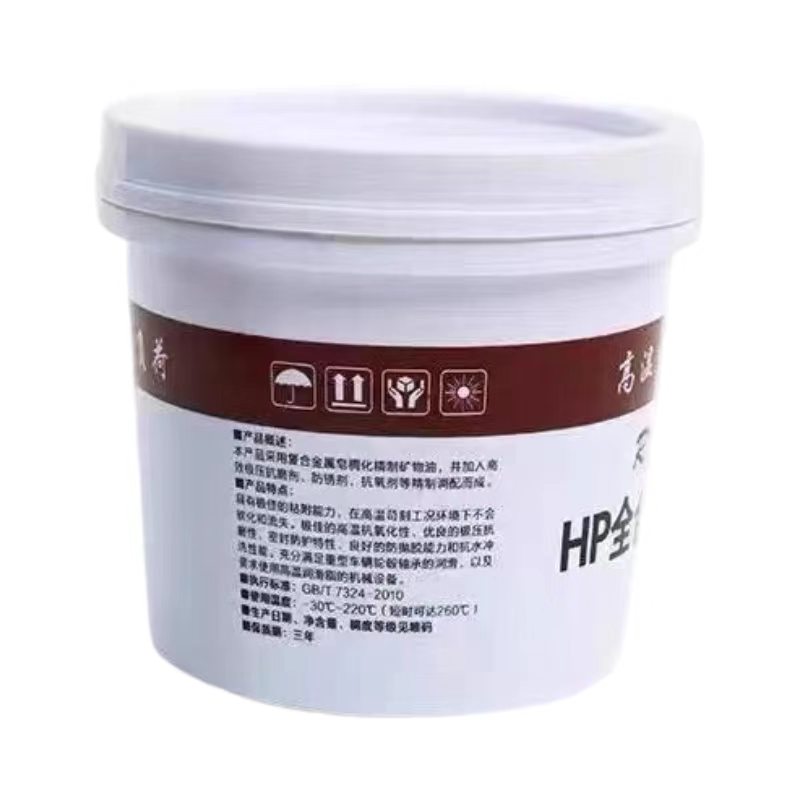 电动工具高温极压抗磨润滑脂