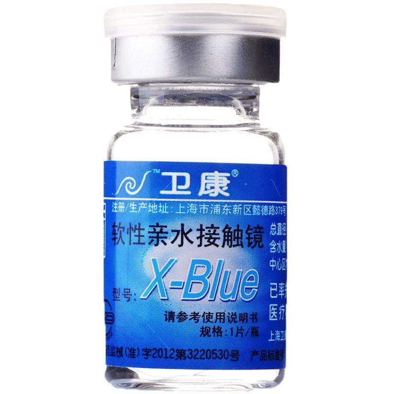 卫康x-blue隐形近视眼镜年抛1片