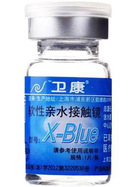 卫康x-blue隐形近视眼镜年抛1片