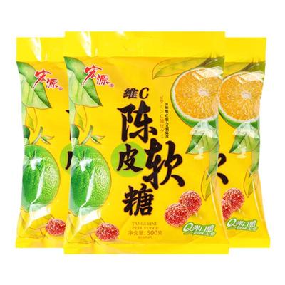 宏源广东潮州维c陈皮软糖