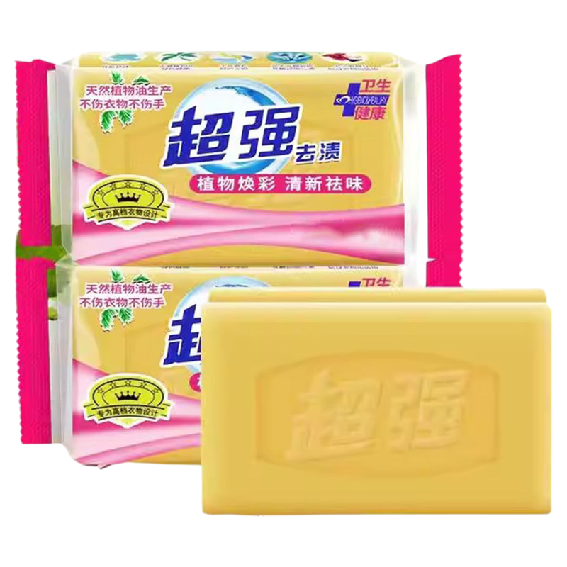 洗衣服增白强力超强家庭装去污肥皂透明皂大块留香批发洗衣