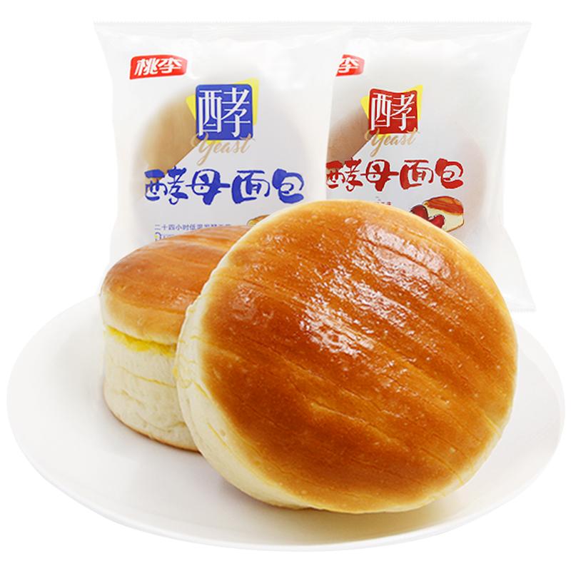 桃李酵母面包 早餐零食品牛奶巧克力味短保欧包网红糕点饱腹代餐t