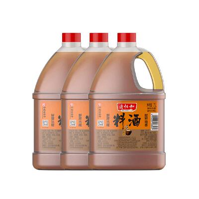 老恒和去腥解膻料酒1.75L×3桶