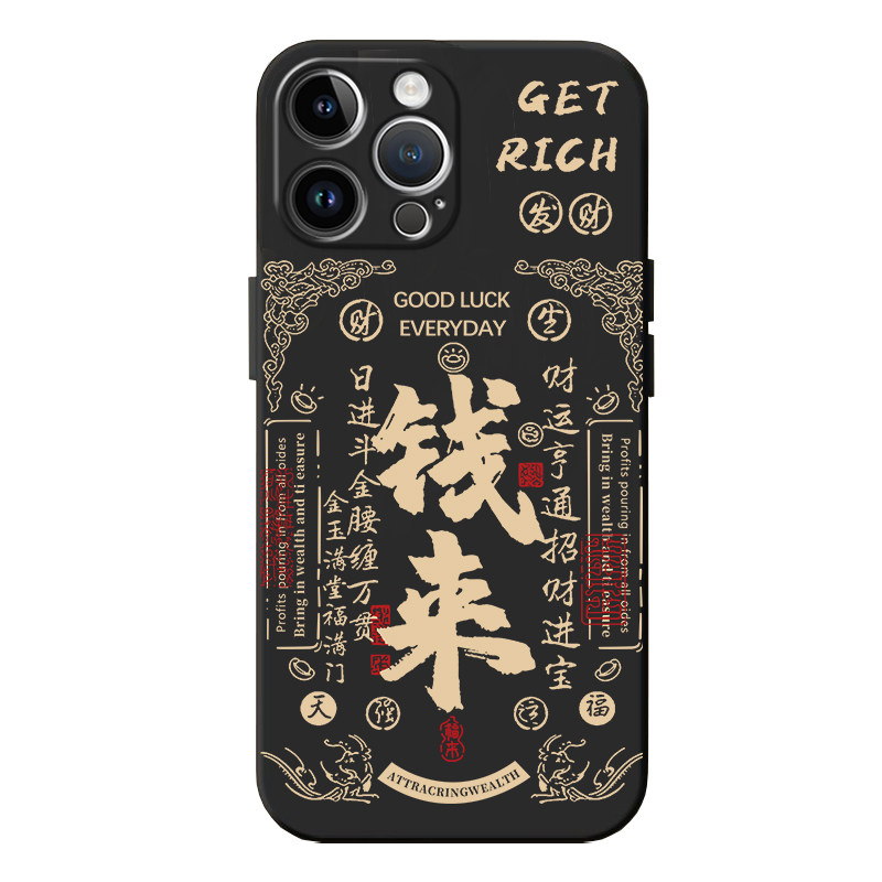 适用苹果17 16 13 14 15手机壳5s中国风iPhone12ProMax发财11Pro中式XR/XS苹果8Plu