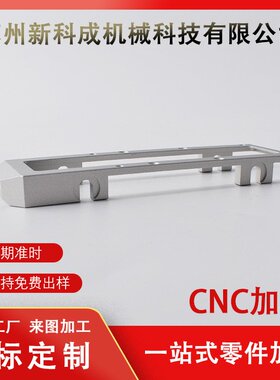 CNC加工高精度精密数控车床零件直径500mmcnc机加工件车铣机机械