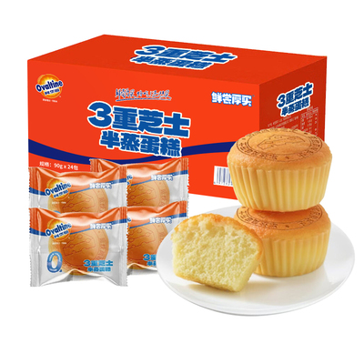 阿华田X永璞联名款咖啡蛋糕卷