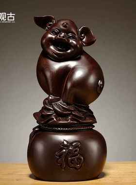 黑檀木雕猪摆件实木质生肖动物猪家居客厅装饰红木工艺品开业送礼