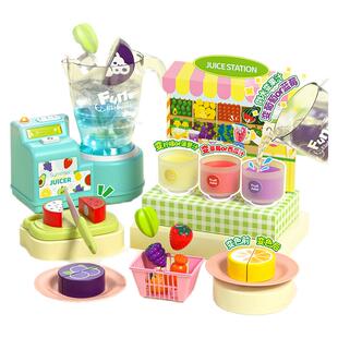 儿童遇水变色水果榨汁机小女男孩子新年礼物厨房过家家仿真玩具