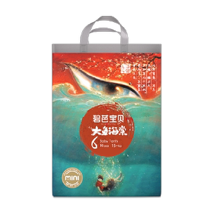 碧芭宝贝大鱼海棠mini装纸尿裤训练裤M-XXL码尺码任选