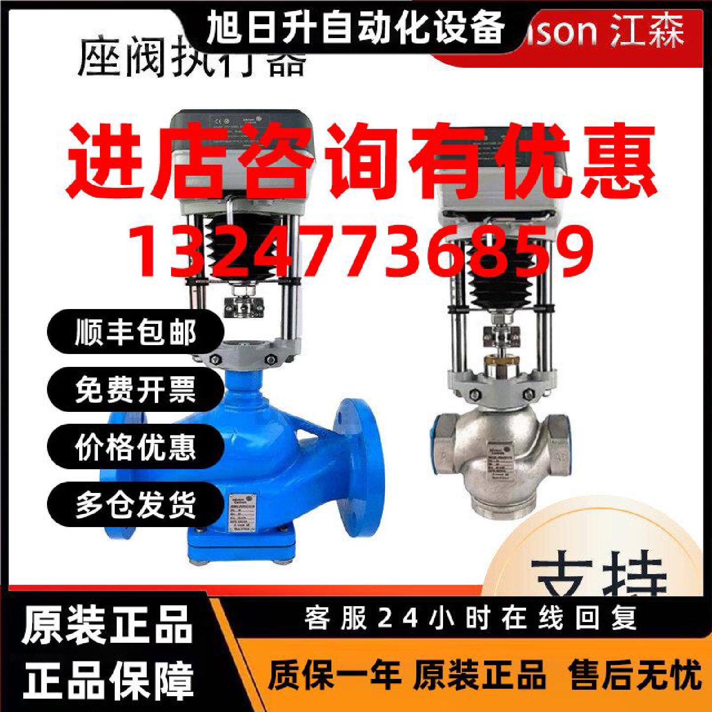 议价江森电动比例调节座阀水蒸汽阀VGA7201/7803/VAP600S/1000L/3