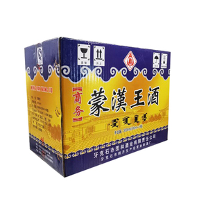 图林酒蒙汉王酒呼伦贝尔酒白酒图里河纯粮食酒38度整箱6瓶