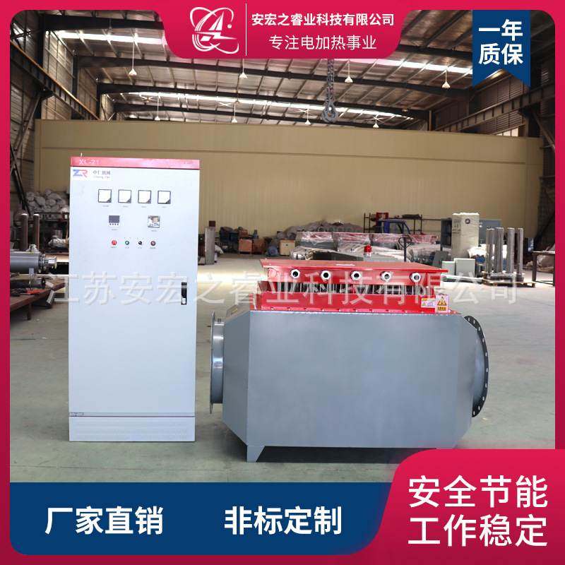 煤矿井口空气电加热器 煤矿鼓风工业热风炉  煤矿井口除冰暖风机,清洗/食品/商业设备,商用暖风机,淘宝优惠券,粉丝福利购,淘宝优惠卷