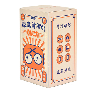 沐溯防起雾眼镜湿巾纸专用一次性擦眼镜布手机屏幕眼镜片清洁湿巾