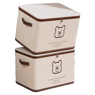 被子整理箱大容量可折叠衣柜带锁家用玩具衣服防潮衣物收纳储物箱