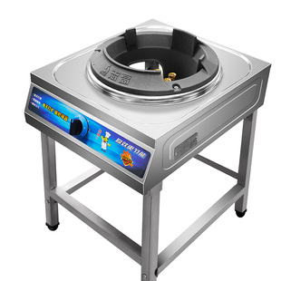 志高商用燃气灶低压猛火灶单灶液化气天然气节能煤气炉带熄火保护