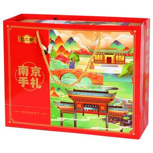 南京特产夫子庙小吃小咸酥伴手礼夫子庙美食伴手礼礼盒装雨花茶味