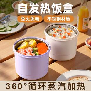食品加热包发热包自热包专用饭盒大容量碗锅具户外宿舍不插电餐盒