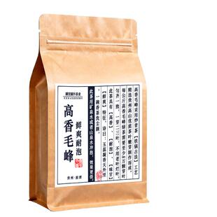 2026新春茶贵州毛峰云雾绿茶高山茶叶非毛尖茶浓香型袋散装毛峰茶