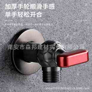 豪华新款加厚枪灰全铜大流量球心角阀冷热水电镀球形角阀新品上市
