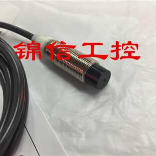 议价全新原装正品OMRON/欧姆龙E2A-M12KN08-WP-C1接近开关传感器