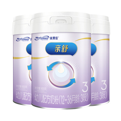 【咨询享优惠】美赞臣官方亲舒3段适度水解蛋白婴幼儿奶粉800g3罐