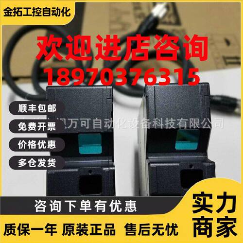 议价供应全新原装正品KEYENCE基恩士传感器头 LK-H027K 现货优惠