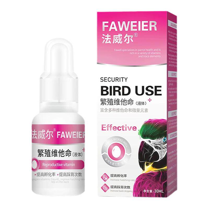 法威尔鹦鹉鸟鱼肝油电解质益生菌
