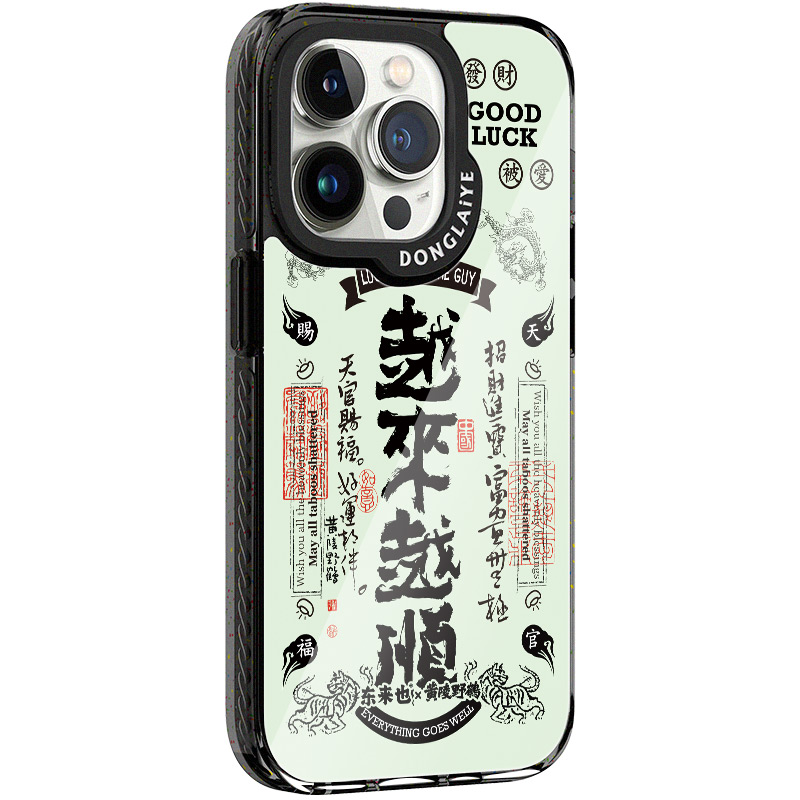 東來也適用于蘋果16pro手機殼新款玻璃防摔iPhone15/14/13promax/12高級磁吸原創(chuàng)設(shè)計越來越順不會撞殼手機套