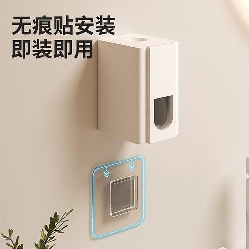 挤牙膏神器壁挂式自动挤压器杯牙刷刷牙漱口自粘免打孔电动置物架