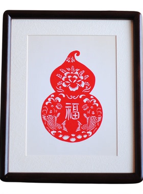 福字葫芦剪纸摆件礼品纯手工雕刻手工艺品窗花暖居装饰非遗中国风