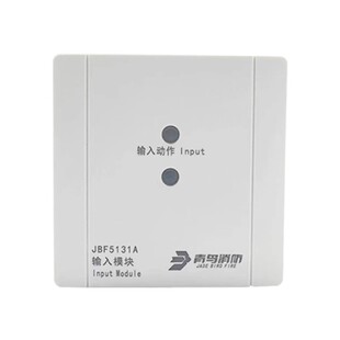 北大青鸟输入模块JBF5131A输入模块底座VB3401A