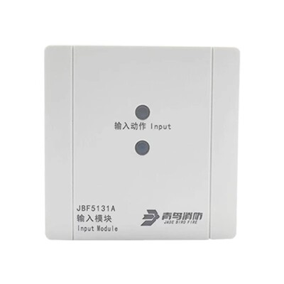 北大青鸟输入模块JBF5131A输入模块底座VB3401A
