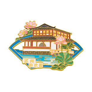 南京苏州冰箱贴留园拙政园寒山寺七里山塘文创旅游纪念品金属磁贴