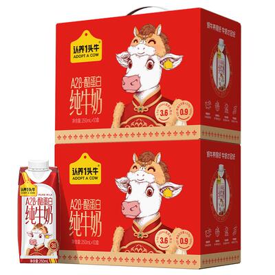 认养一头牛A2β纯牛奶亲和肠胃