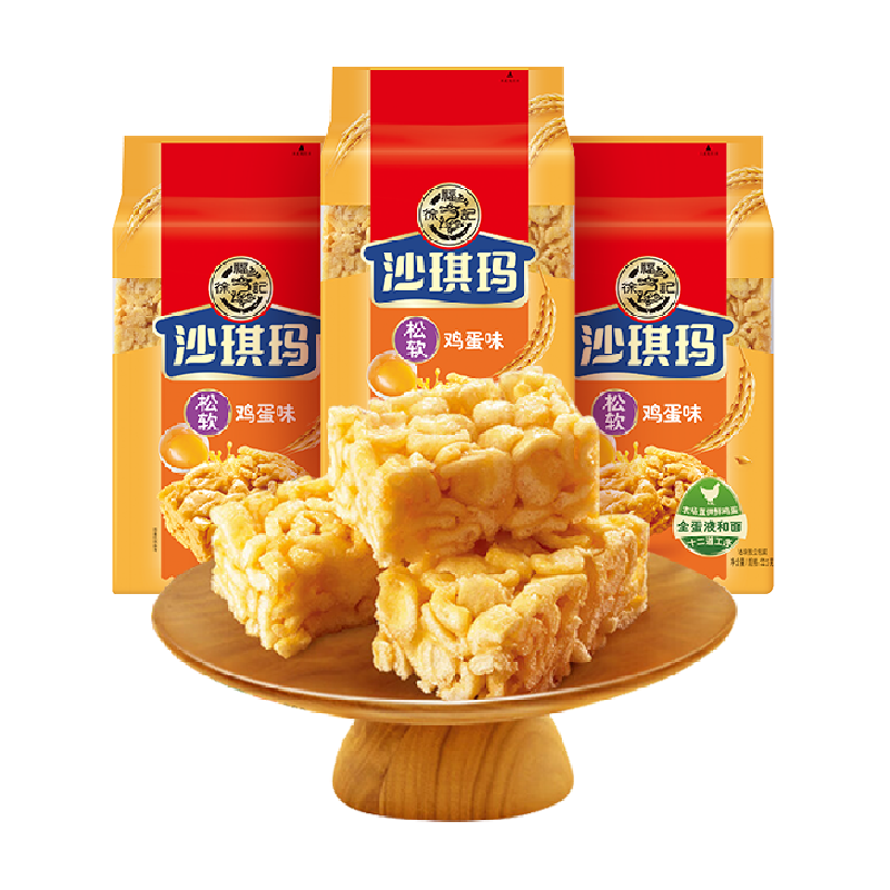 【下拉领取优惠】徐福记糕点鸡蛋味沙琪玛525gx3袋早餐零食