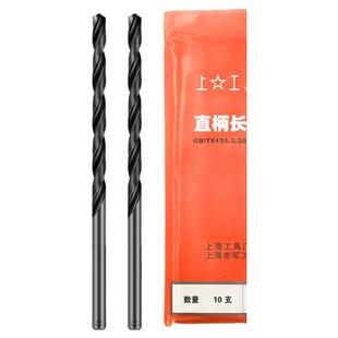 上工加长直柄麻花钻全磨制高速钢HSS钻头上工钻头加长直钻2-13mm