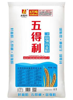 五得利通用面粉包邮三星