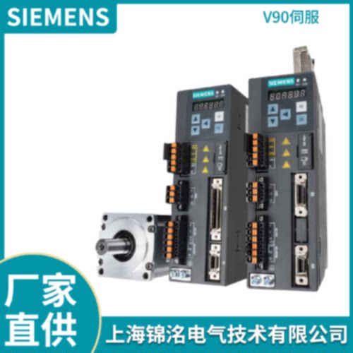 议价西门子 V90电机驱动器 6SL3210-5FE17-0UA0   400V  7KW PTI