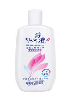 诗洁皮肤粘膜消毒液230ML 女性私处洗液护理液抑菌