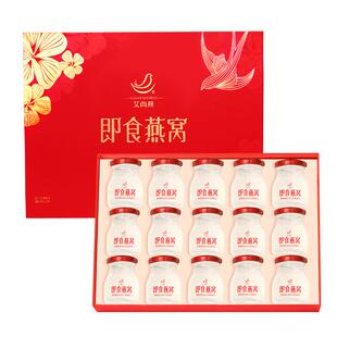 艾尚燕冰糖即食燕窝礼盒40g*15瓶孕妇滋补礼品送长辈朋友礼物