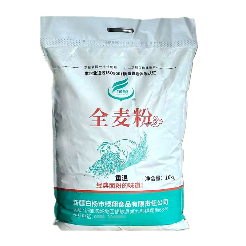 新疆绿翔全麦粉无添加家用通用