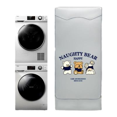 品牌通用洗烘套装防水防晒防尘罩